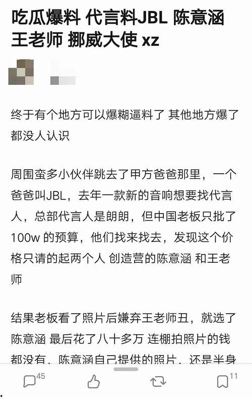 免费吃瓜最新爆料网址,独家内幕大公开！