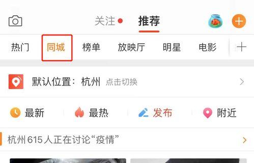 唐山吃瓜爆料微博,揭秘事件背后真相