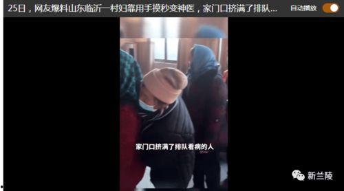 吃瓜兰陵爆料视频,热点事件背后的真相揭晓
