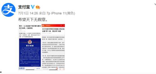 吃瓜qq最新爆料视频,最新爆料视频深度解析