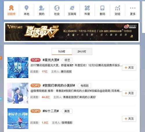 吃瓜qq最新爆料视频,最新爆料视频深度解析