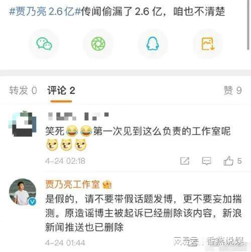 最新吃瓜爆料的视频,最新吃瓜爆料视频幕后真相大起底