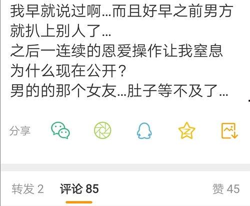 吃瓜群众免费吃瓜微信爆料,免费吃瓜！微信爆料带你领略吃瓜群众狂欢盛宴