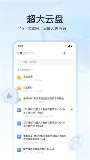吃瓜爆料迅雷网盘,迅雷网盘风云再起，揭秘幕后真相