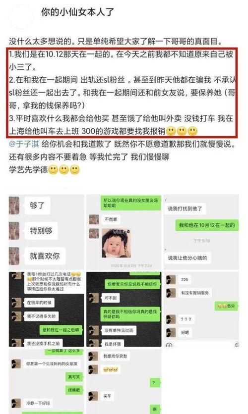 吃瓜爆料不定时更新,娱乐圈最新动态，每日更新，揭秘不为人知的故事