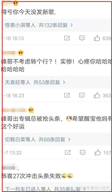 吃瓜爆料不定时更新,娱乐圈最新动态，每日更新，揭秘不为人知的故事