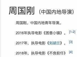 今日热门吃瓜爆料视频,娱乐圈惊天大事件曝光！