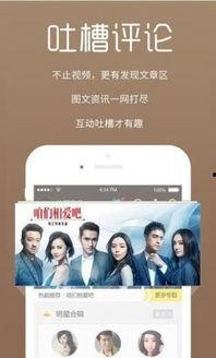 酒吧吃瓜爆料视频下载,揭秘娱乐圈幕后真相