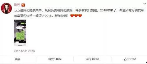 吃瓜爆料视频最全观看,揭秘娱乐圈幕后真相