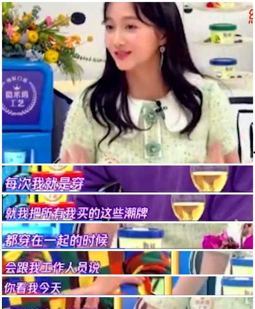 明星爆料吃瓜社区下载,明星爆料吃瓜社区深度解析