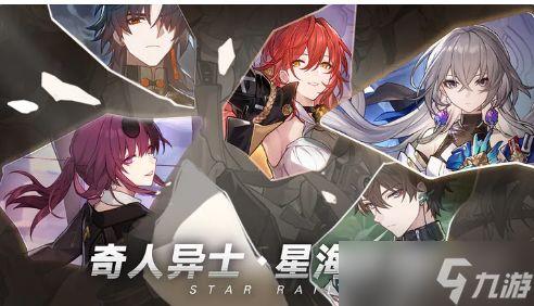星穹铁道吃瓜爆料,揭秘幕后吃瓜爆料，探寻游戏背后的故事