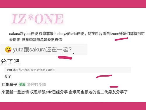 吃瓜爆料女团微博,娱乐圈幕后风云大起底！”