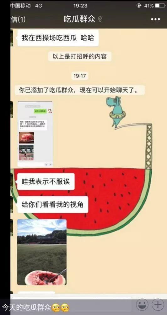 枣庄吃瓜公众号爆料,揭秘当地热门事件，带你一探究竟！
