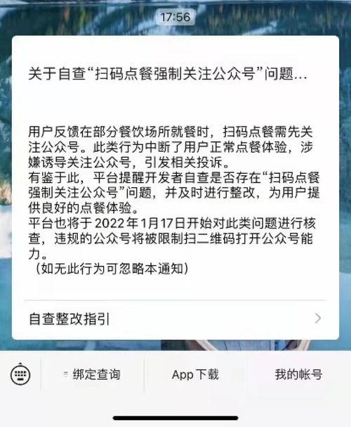 枣庄吃瓜公众号爆料,揭秘当地热门事件，带你一探究竟！