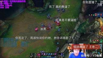 吃瓜直播间爆料王者,王者背后的神秘生成机制