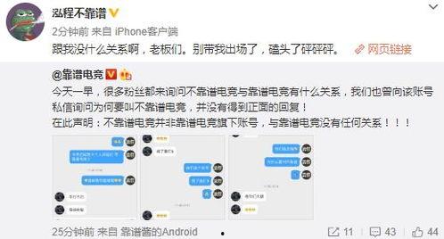 中山吃瓜爆料事件,揭秘网络舆论背后的真相与争议