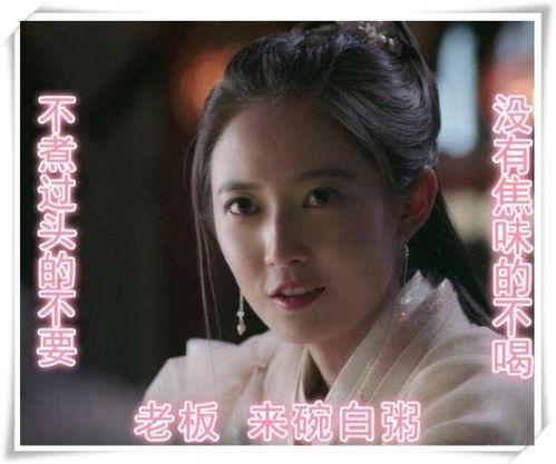 吃瓜爆料陈钰琪,瓜田里的璀璨明星
