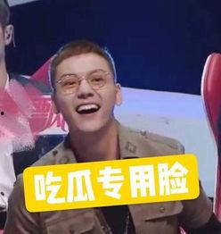 吃瓜爆料陈伟霆,瓜田里的明星，揭秘他的娱乐圈生活