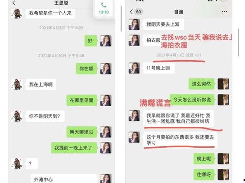 往期内容吃瓜爆料,往期吃瓜爆料大盘点