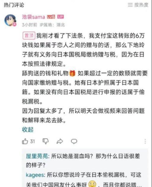 往期内容吃瓜爆料,往期吃瓜爆料大盘点