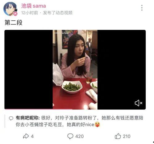 吃瓜视频真实记录爆料,真实爆料事件全记录