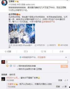 吃瓜qq爆料网站链接,独家内幕，带你走进娱乐圈幕后风云