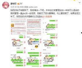 微信吃瓜爆料视频,微信吃瓜爆料视频背后的惊人真相