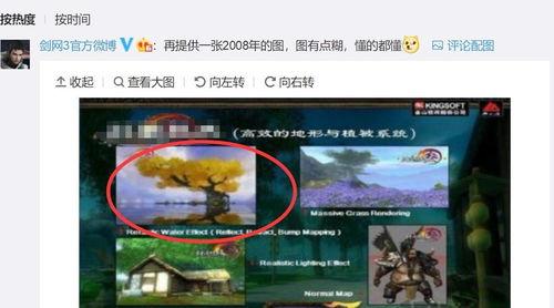 逆水寒最新吃瓜爆料,揭秘最新吃瓜爆料，剧情反转再掀热议狂潮！