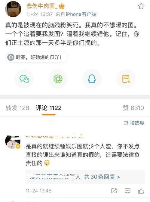 吃瓜爆料照片教程视频,揭秘吃瓜爆料照片教程视频全攻略