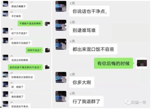 吃瓜爆料照片教程视频,揭秘吃瓜爆料照片教程视频全攻略
