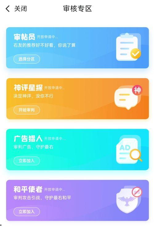 看吃瓜爆料的平台,看吃瓜爆料平台独家揭秘明星幕后故事
