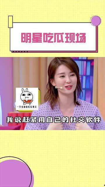 爆料吃瓜明星是谁,娱乐圈最新爆料，吃瓜群众热议的明星是谁？