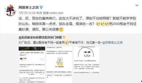 网络爆料吃瓜真实么,吃瓜真相揭秘，是真是假一探究竟
