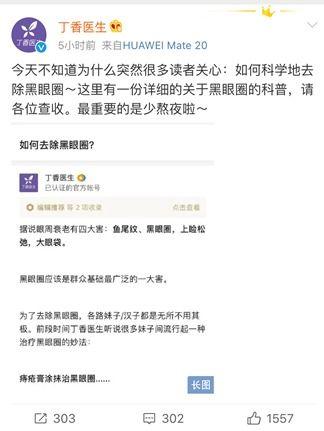 网络爆料吃瓜真实么,吃瓜真相揭秘，是真是假一探究竟