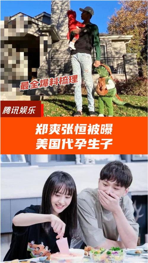 主播吃瓜爆料合集,娱乐圈幕后真相大揭秘
