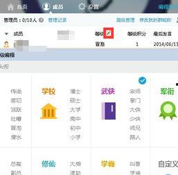 qq吃瓜爆料群利益,利益驱动的网络江湖风云