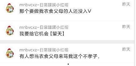 吃瓜等爆料完结,娱乐圈大事件幕后真相大公开