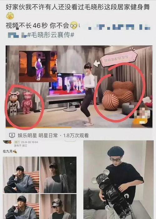 吃瓜爆料檀健次,娱乐圈幕后真相曝光