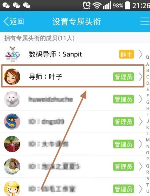 吃瓜大爆料qq群聊,一场网络社交的狂欢盛宴