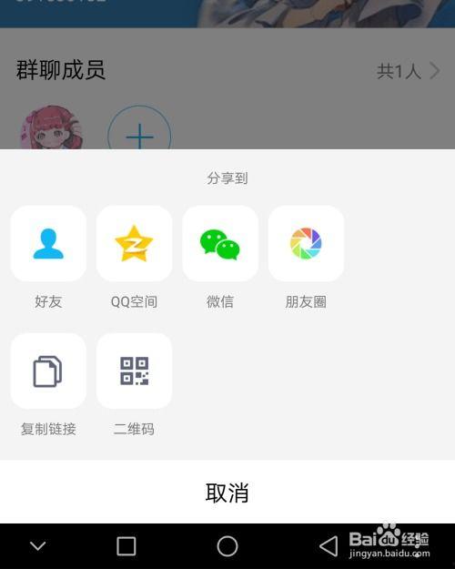 吃瓜大爆料qq群聊,一场网络社交的狂欢盛宴