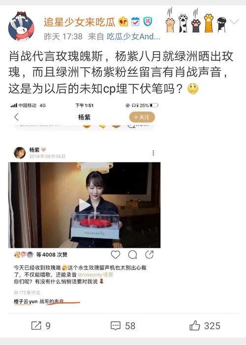 黑网吃瓜爆料微博,揭秘网络背后的惊人真相