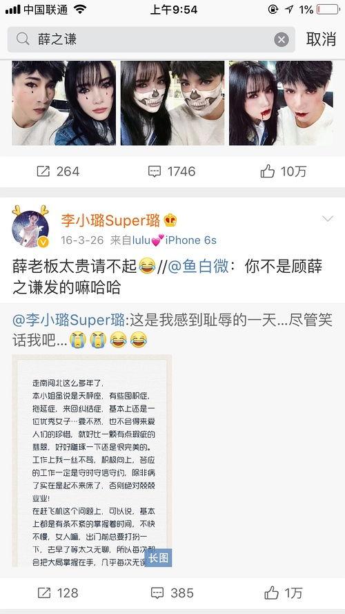 黑网吃瓜爆料微博,揭秘网络背后的惊人真相