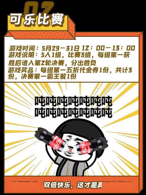 吃瓜爆料大队长,揭秘娱乐圈幕后真相