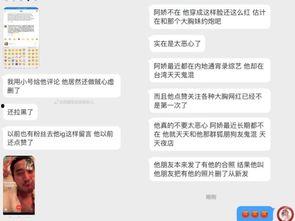 今日吃瓜爆料在线观看,在线观看揭秘娱乐圈幕后风云