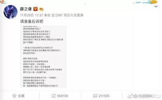 更多后续吃瓜爆料资讯,最新吃瓜爆料，幕后真相大曝光！