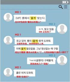 韩国吃瓜爆料李胜利,李胜利事件深度揭秘