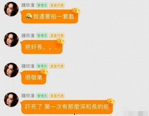 娱乐吃瓜爆料入口在哪,一探究竟，揭秘娱乐圈幕后风云