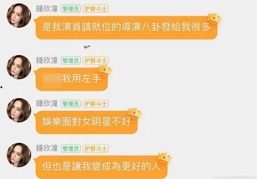 娱乐吃瓜爆料入口在哪,一探究竟，揭秘娱乐圈幕后风云