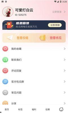 娱乐吃瓜爆料入口在哪,一探究竟，揭秘娱乐圈幕后风云