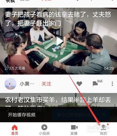 吃瓜爆料开头视频bgm,揭秘吃瓜爆料视频的神秘bgm